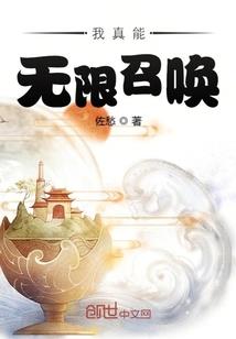 吐槽物语