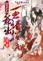 梦如颜