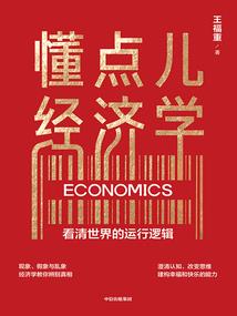 次元空间之无限穿越
