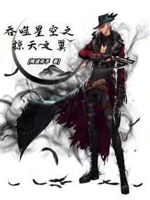 真实中的虚幻