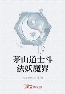 卦生八荒