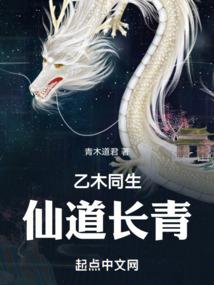 异世之无名传说