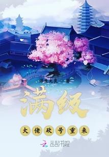 公主必须死