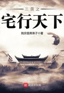 洛黛尔小姐