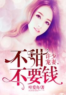 都市异灵师成长记