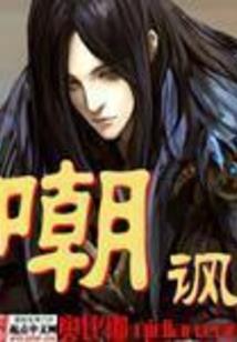 西城杨柳弄春柔