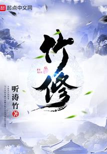 绺妍