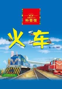 诸天最强厨神