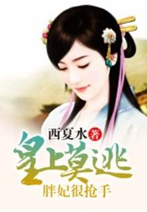 两只蜗牛的爱情