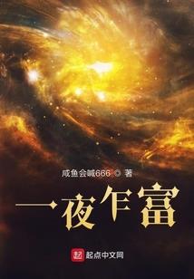 系统也想逆袭啊