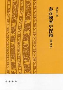 听枫声