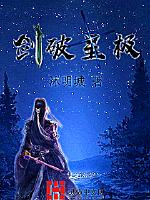 那一夜爱情