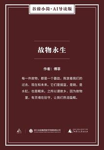 奔跑吧青春时光