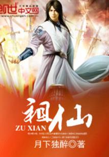 变身之进击的女配