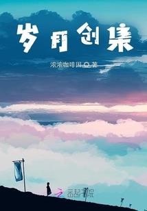 探灵事件簿