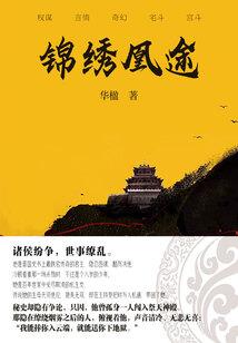 轻尘道