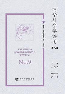 我的女友来自扶桑