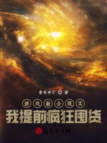 亿万富翁诞生记