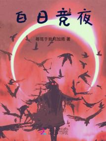 地下城与勇士之炼狱焚天