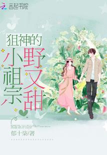妖凰归来