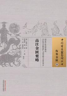 重生御天霸主