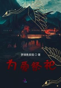 圣狱世界