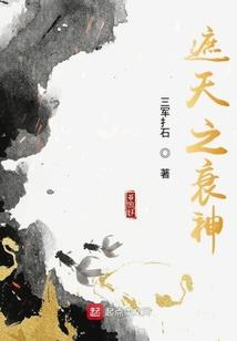 纨绔大英雄