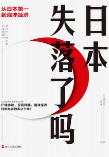 谎言背后的秘密