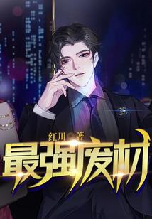 倾世绝念