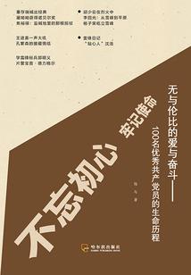三十而立，觉醒每日返现系统