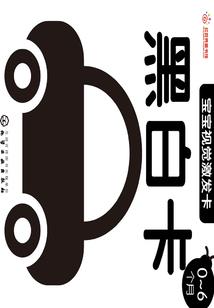 诡道龙皇