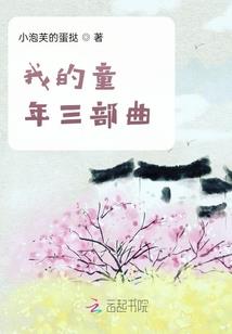 紫月皇曲