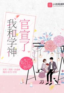 酷夏凛冬