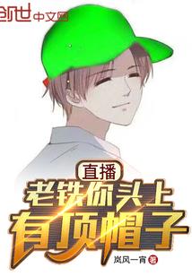 灵异事件簿