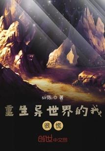带着女神搞征服