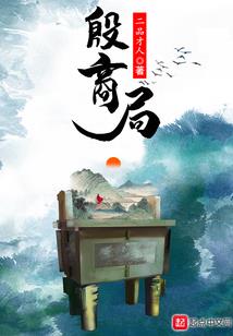 史上最强剑豪