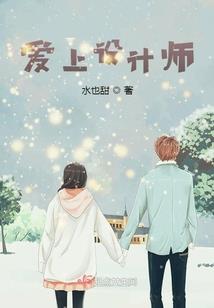 恶魔，别靠近