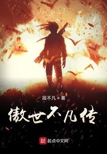 我不仅仅是喜欢你