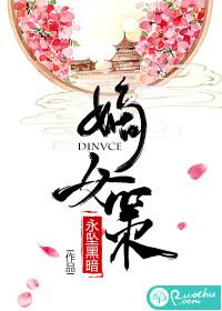 妖神纪元