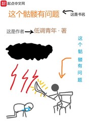 开局女帝还剩百日寿命