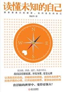 荏苒十年