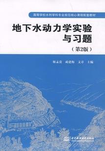 永生霸主