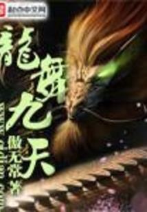 花样戏男神