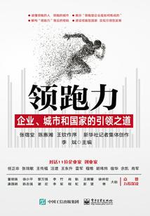 黑白之土