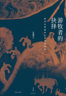 安然无恙岁月静好