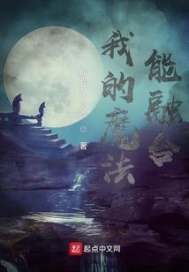 跨越时空长河与君相伴
