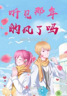梦之都一碎冰之恋