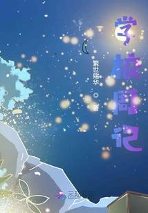 鱼卷云舒