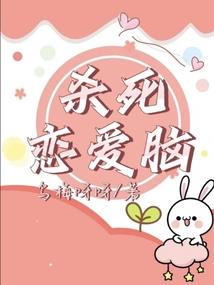 路明非：霍格沃茨留级生