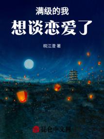 千斤贵女来冲喜